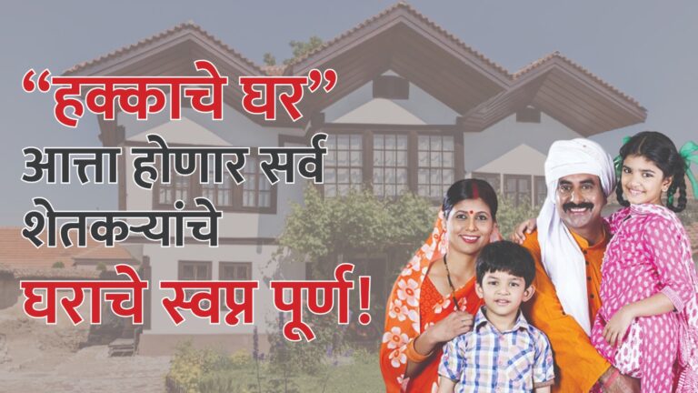 hdfc home loan