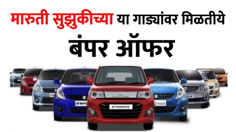 maruti suzuki