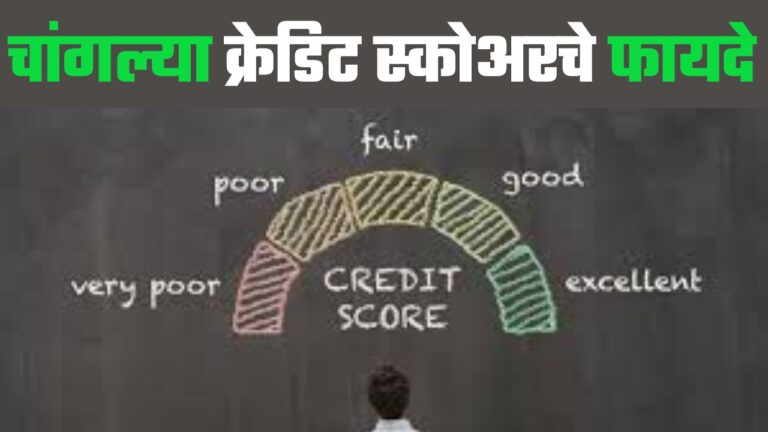 Credit Score